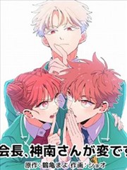 手绘食堂漫画封面